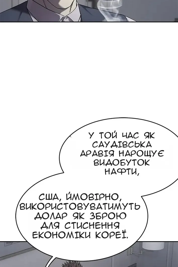 Сторінка 102