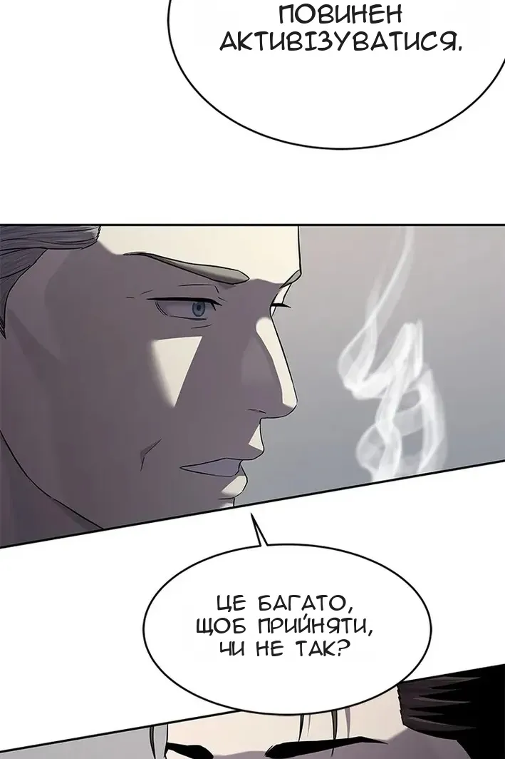 Сторінка 104