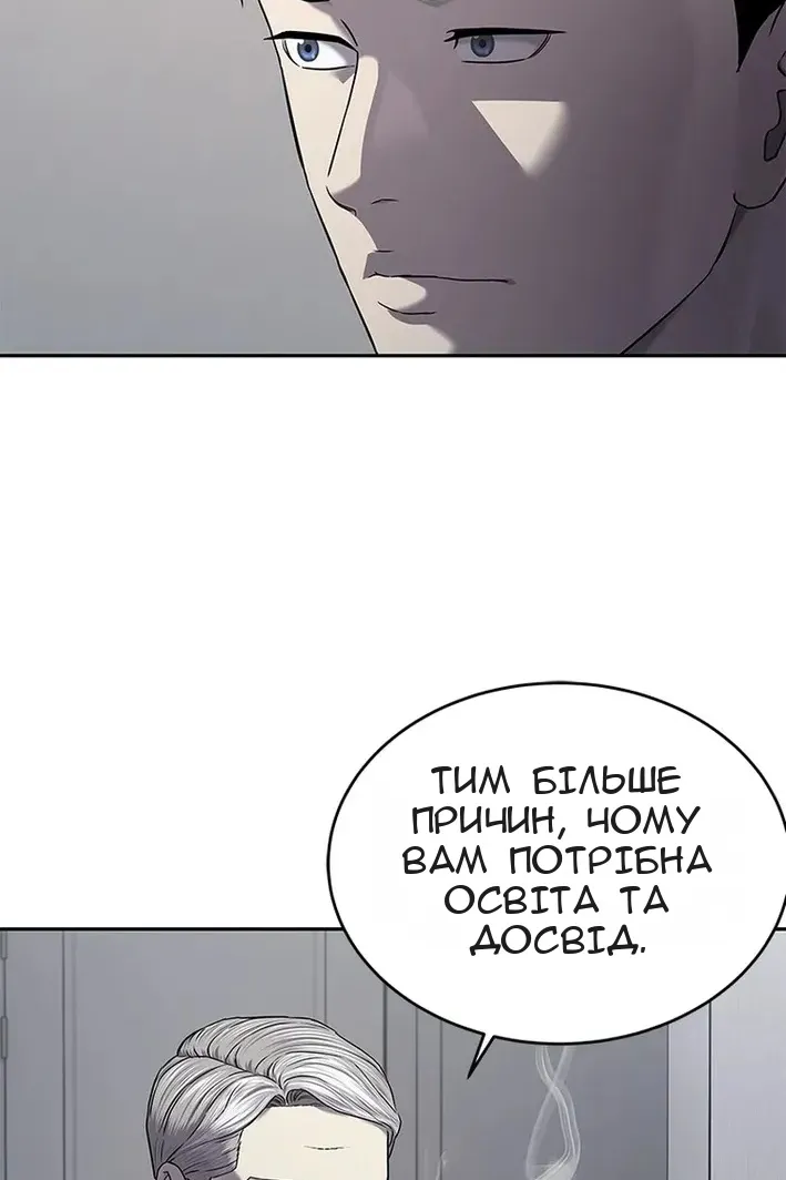 Сторінка 105