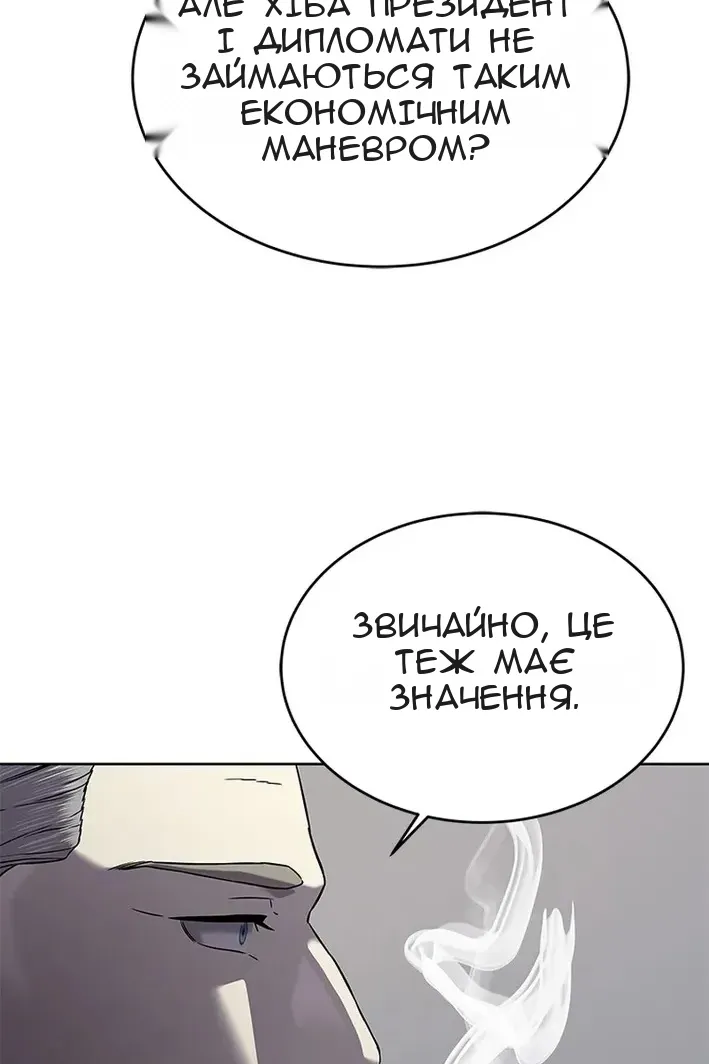Сторінка 108
