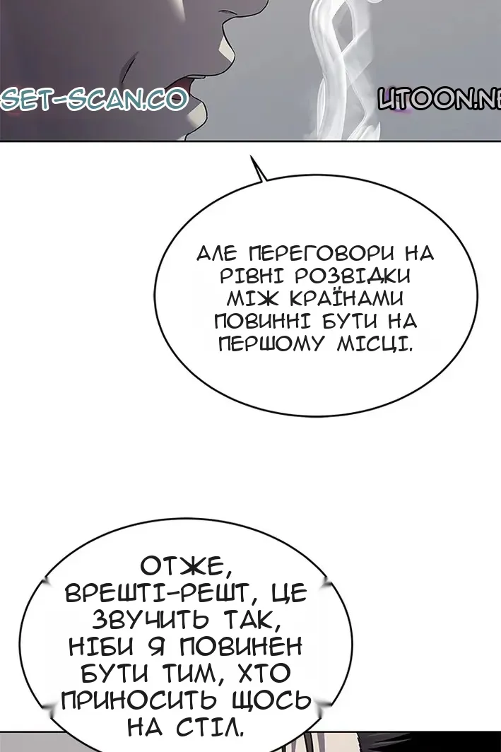 Сторінка 109