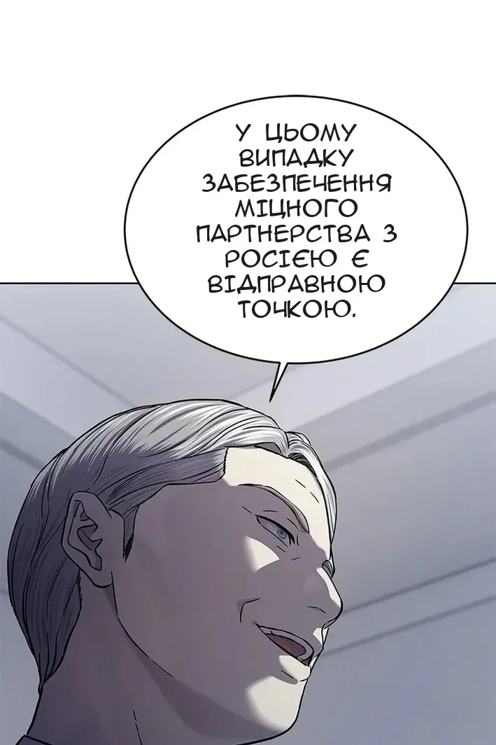 Сторінка 111