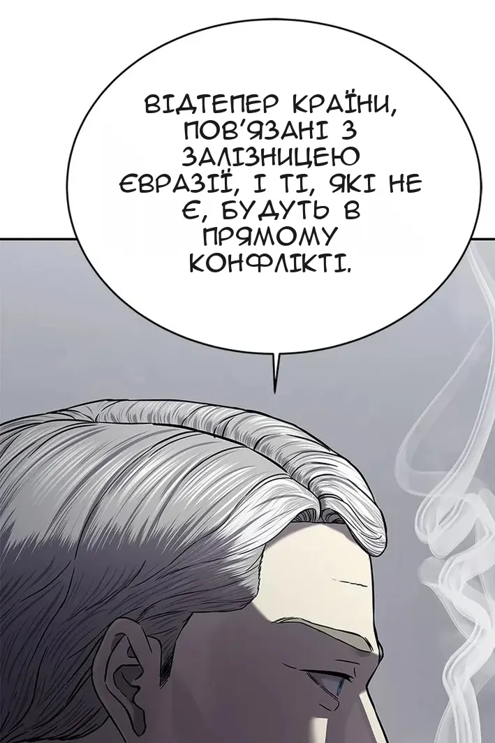 Сторінка 115