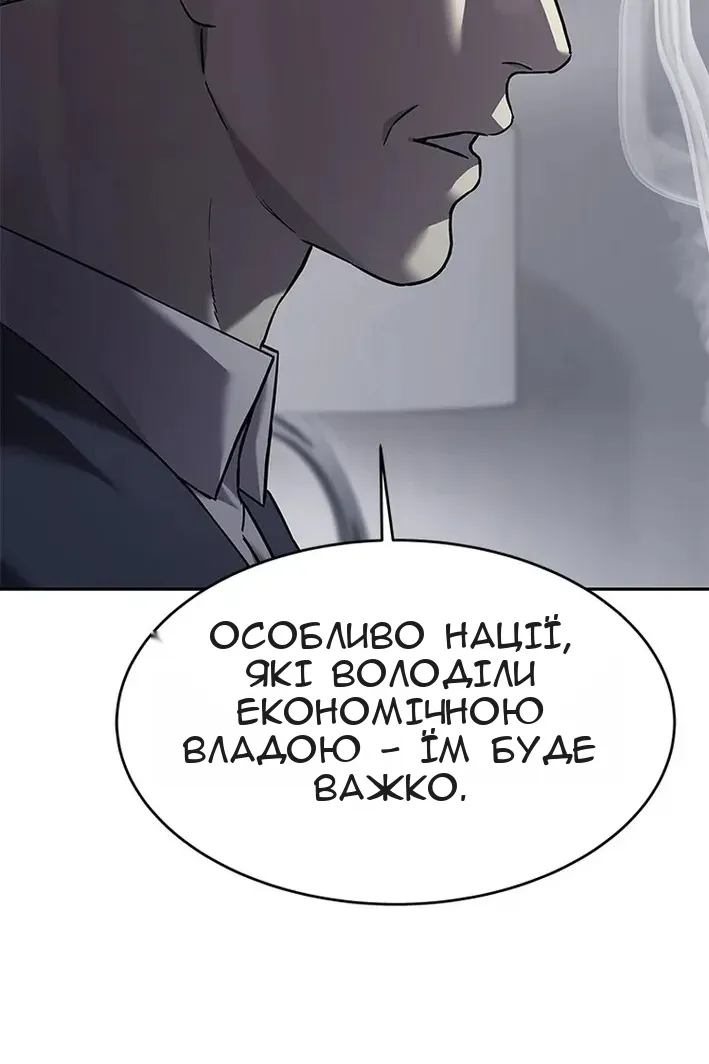 Сторінка 116