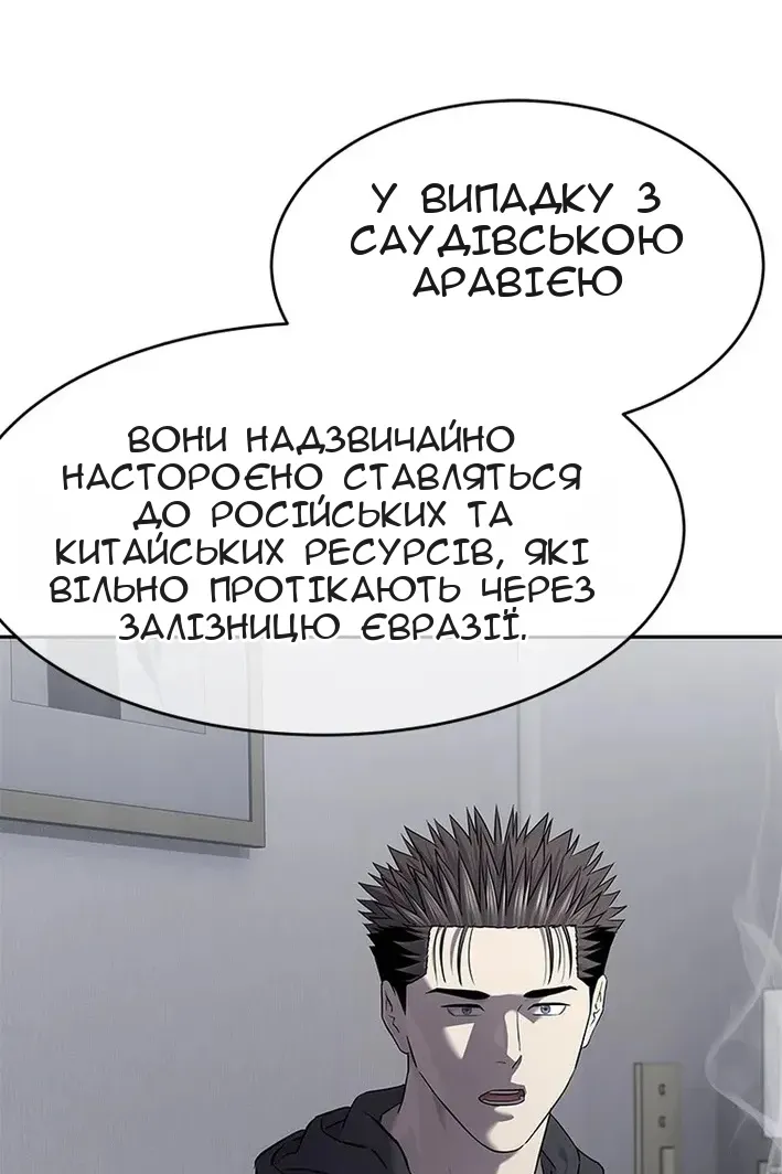 Сторінка 117