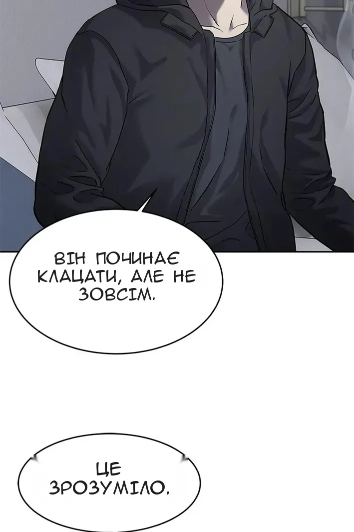 Сторінка 118
