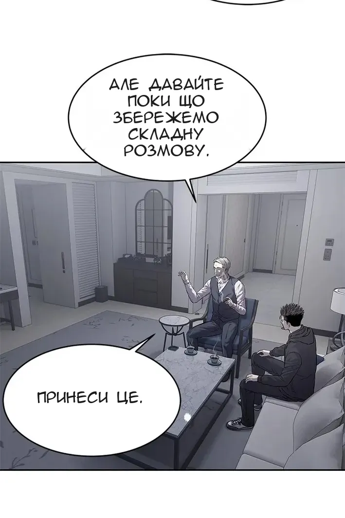Сторінка 120