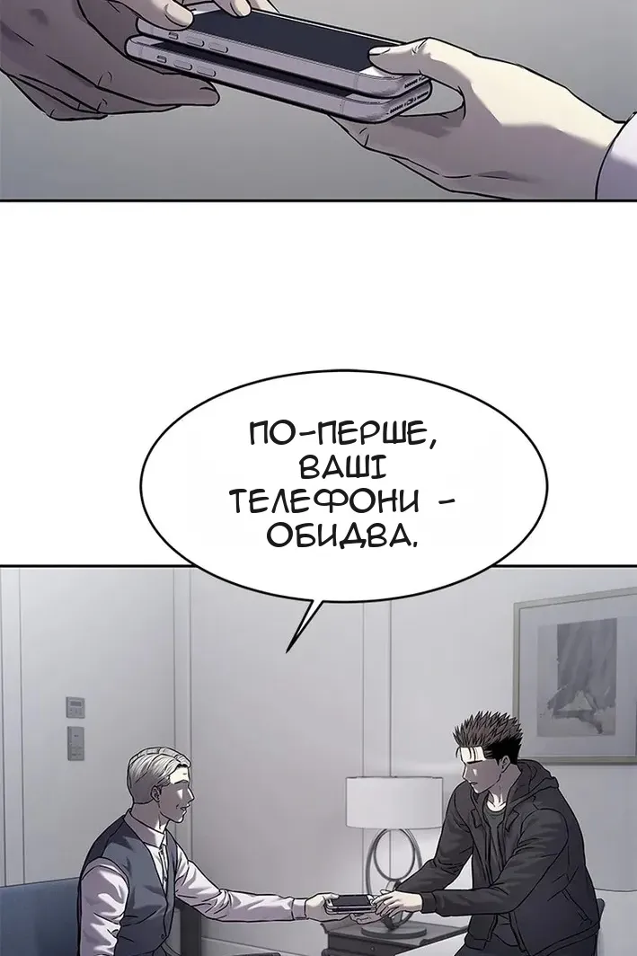 Сторінка 123