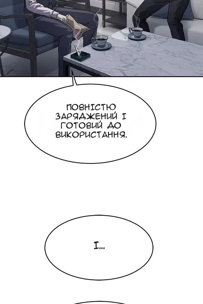 Сторінка 124