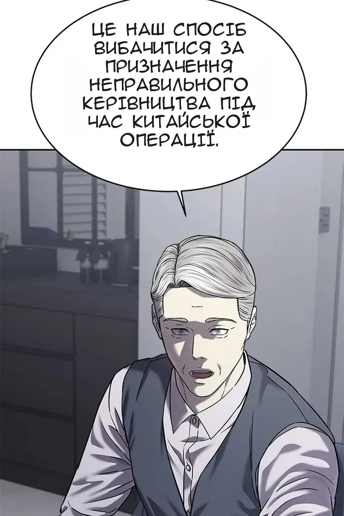 Сторінка 125
