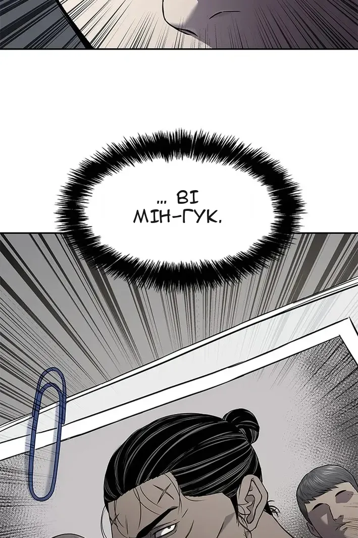Сторінка 129