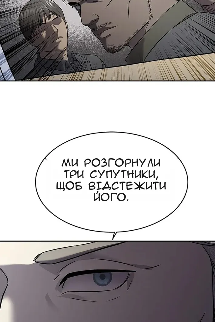 Сторінка 130