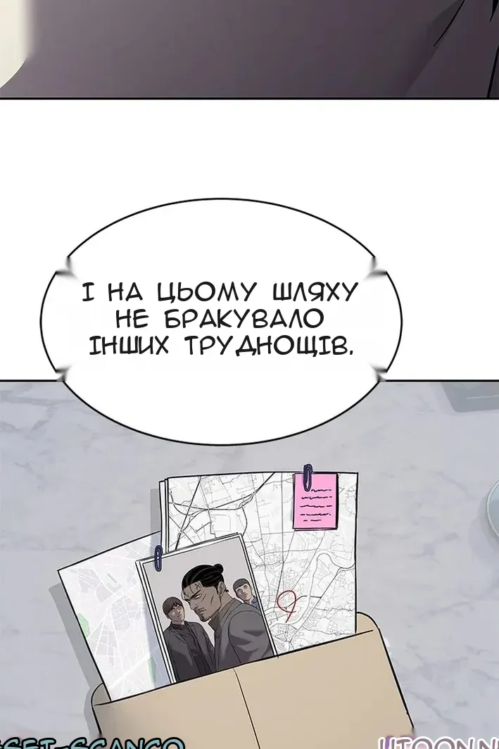 Сторінка 131