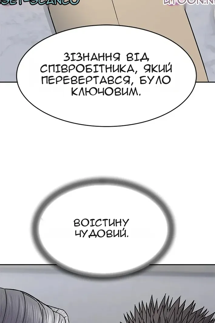Сторінка 132