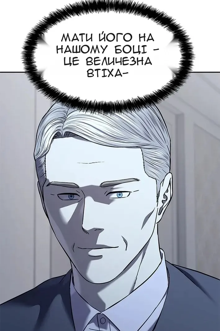 Сторінка 134