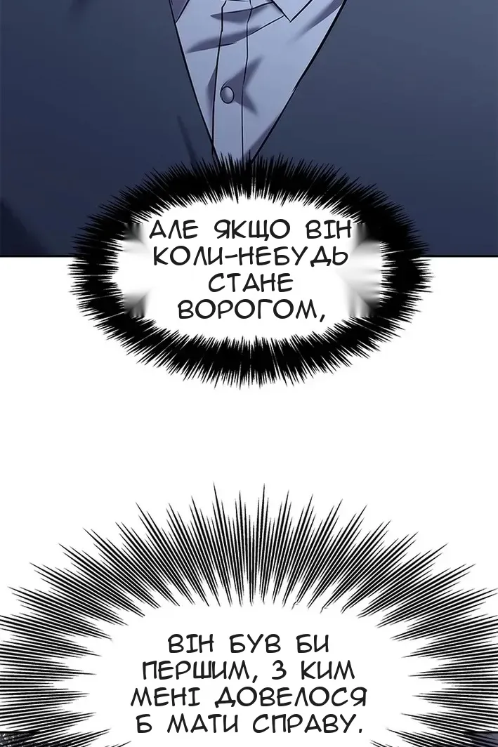 Сторінка 135