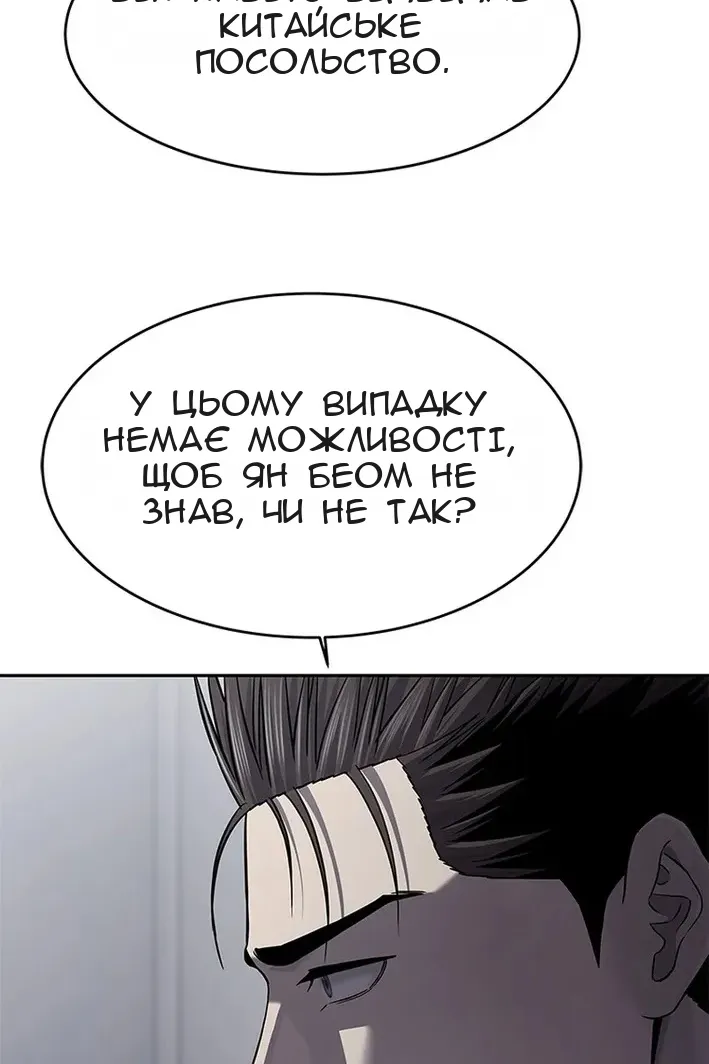 Сторінка 138