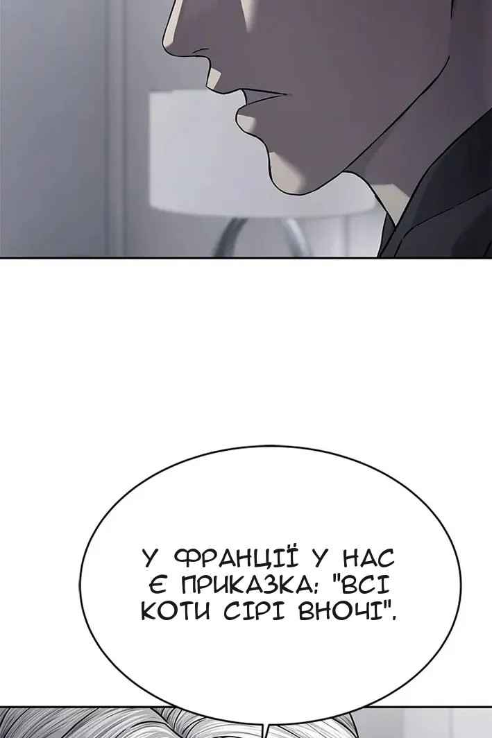 Сторінка 139