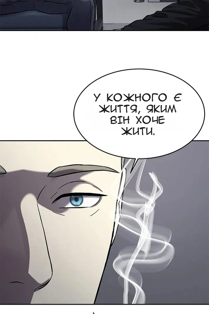 Сторінка 147
