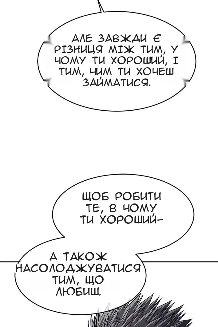 Сторінка 148