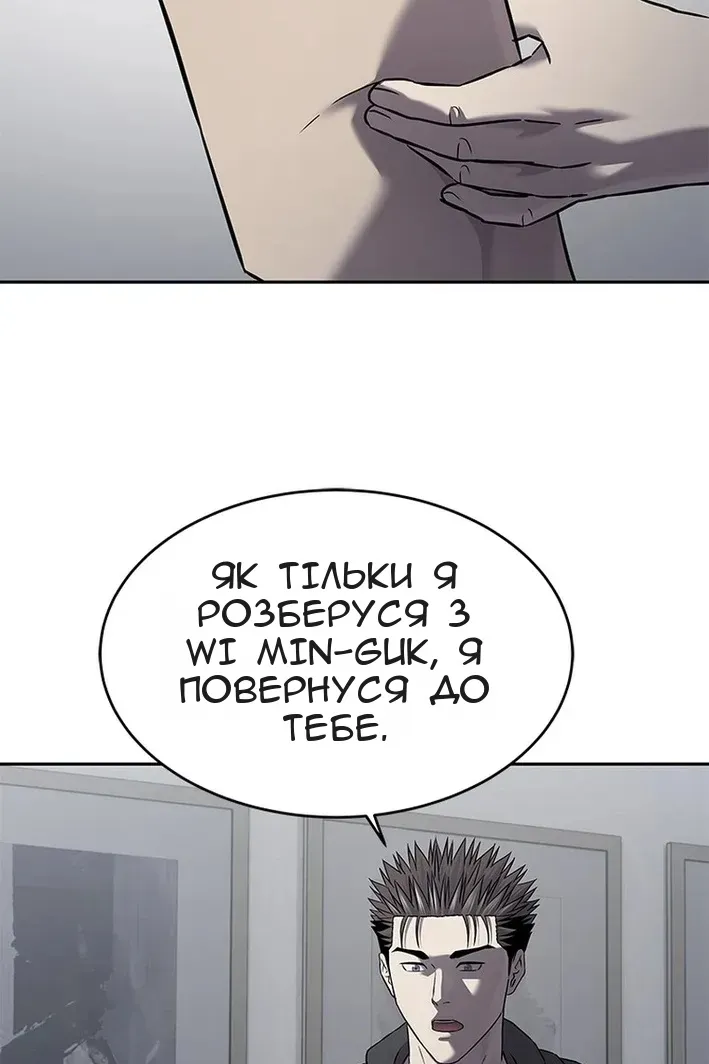 Сторінка 152