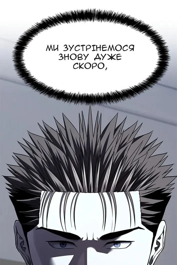 Сторінка 154