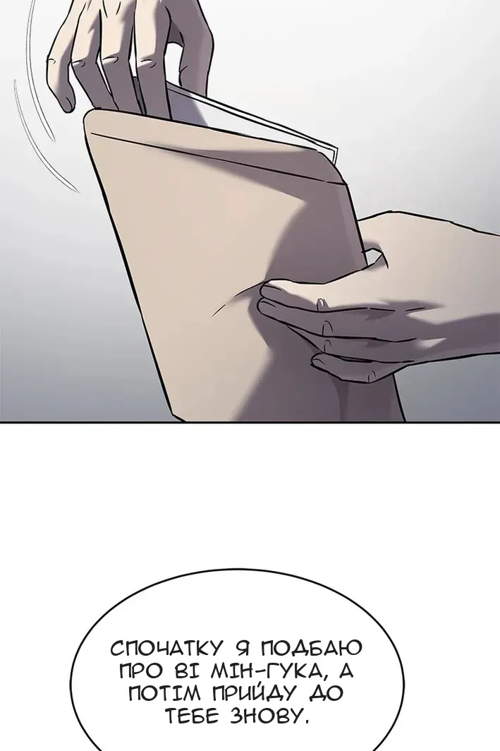 Сторінка 4