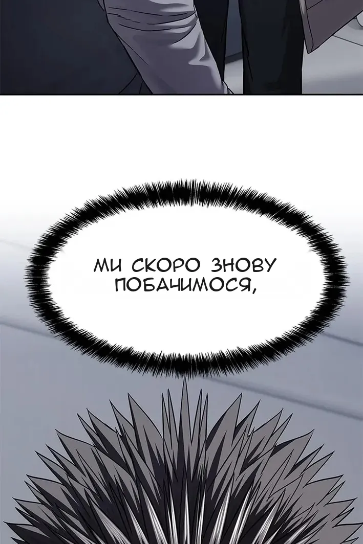 Сторінка 6