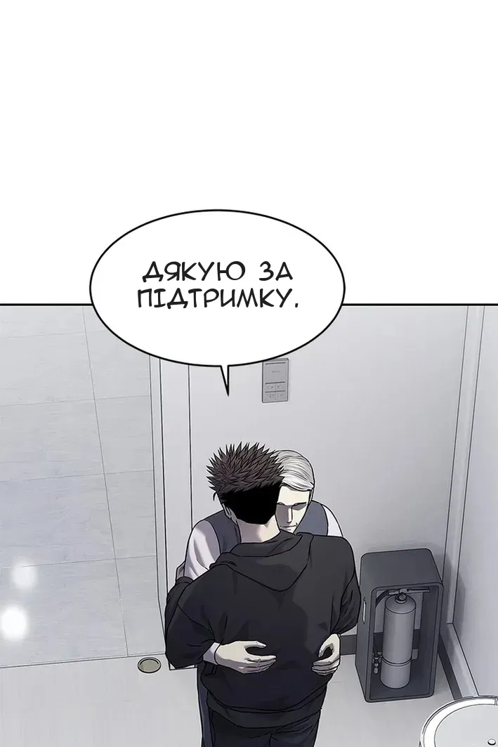 Сторінка 11