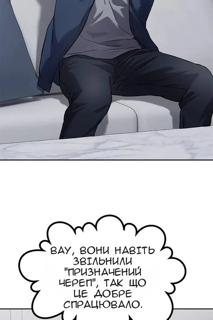 Сторінка 20
