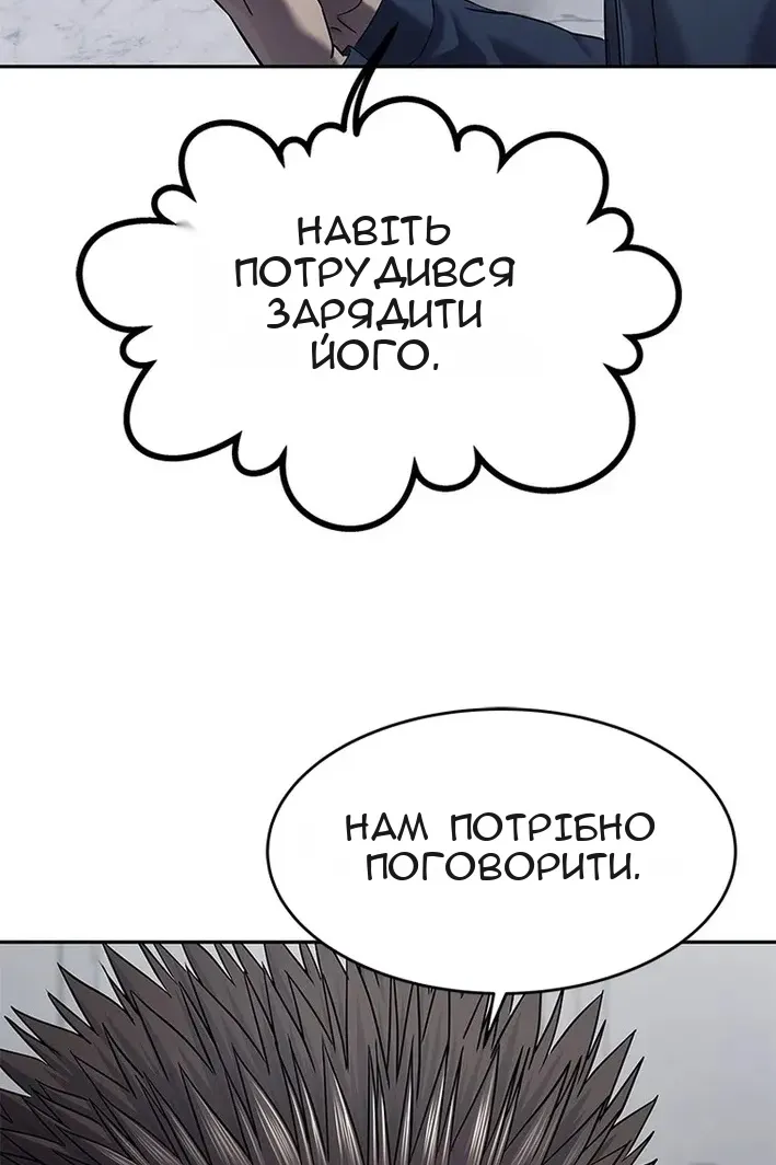 Сторінка 23