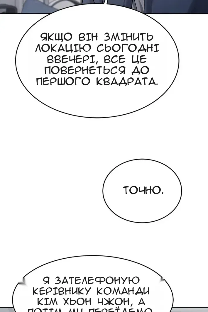 Сторінка 31