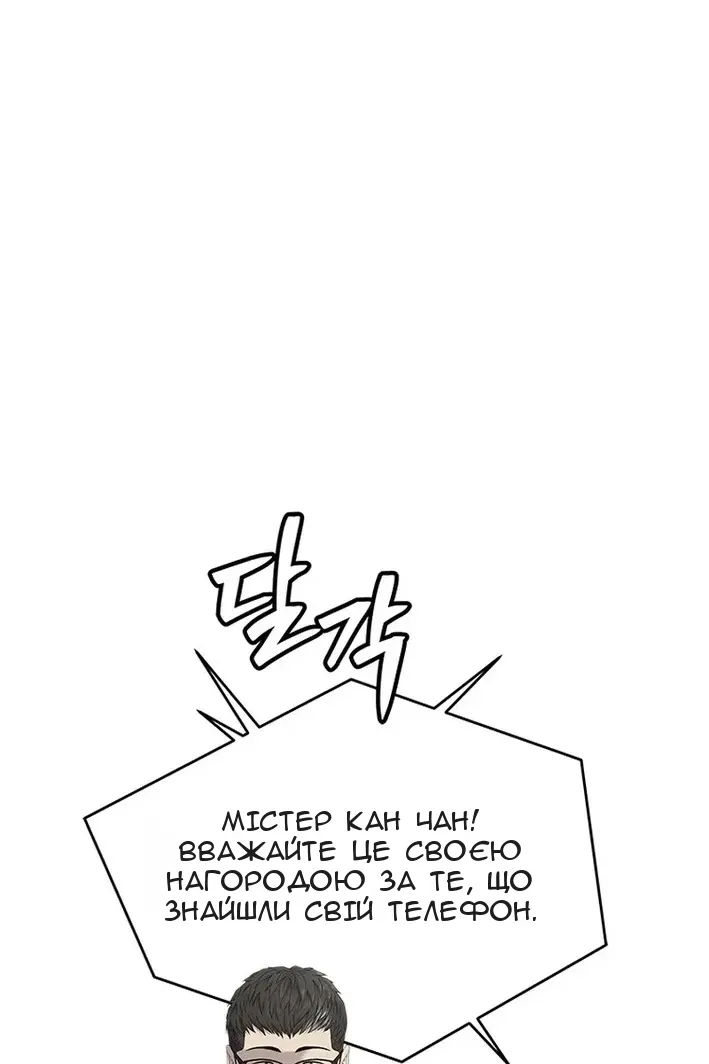 Сторінка 34