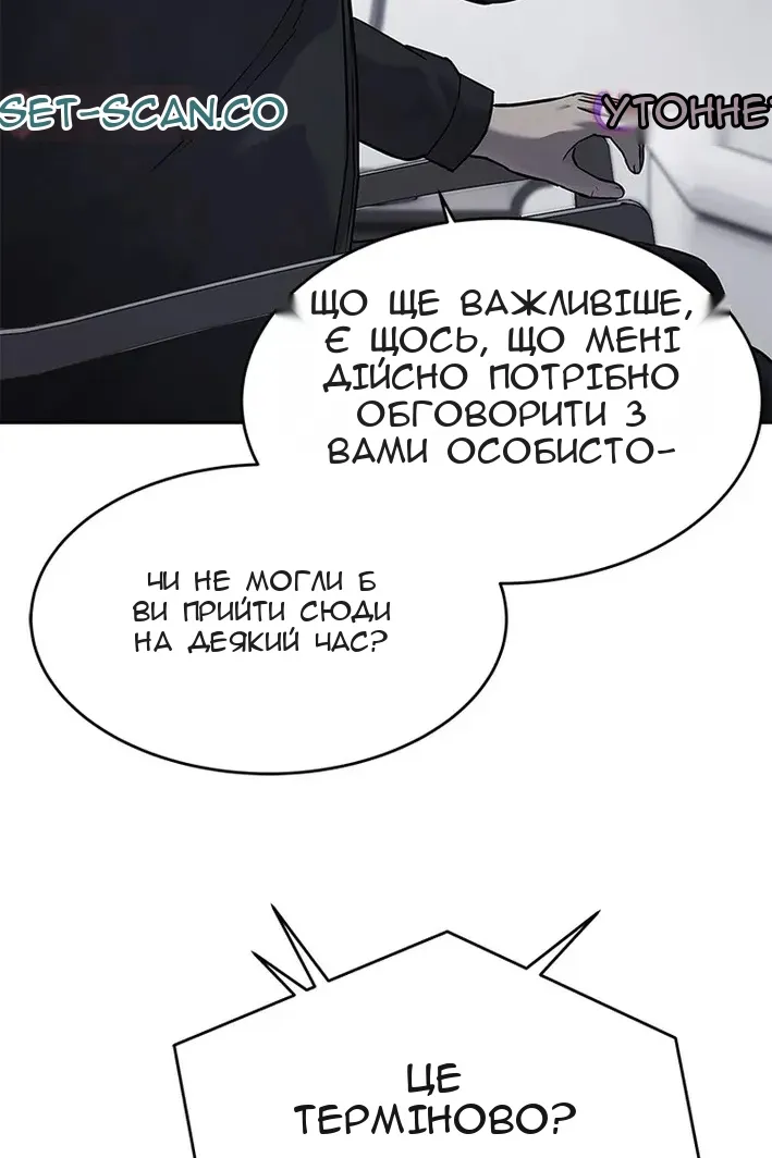 Сторінка 36