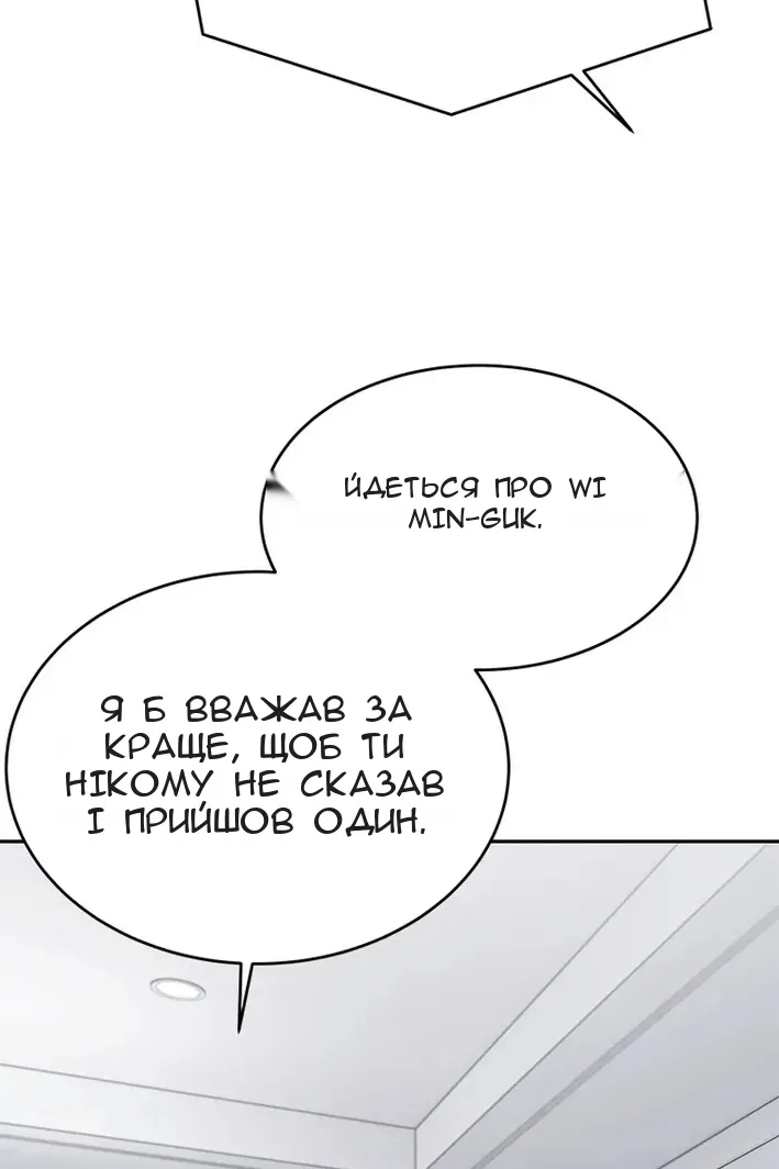Сторінка 37