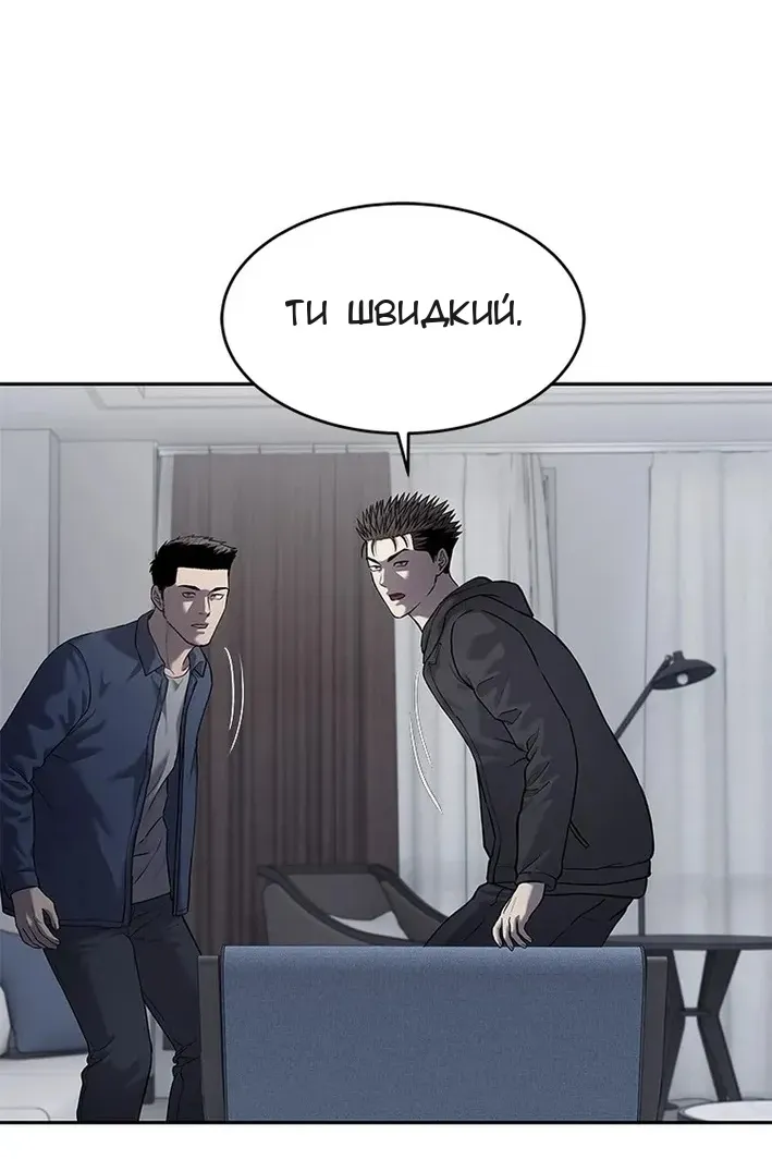 Сторінка 44