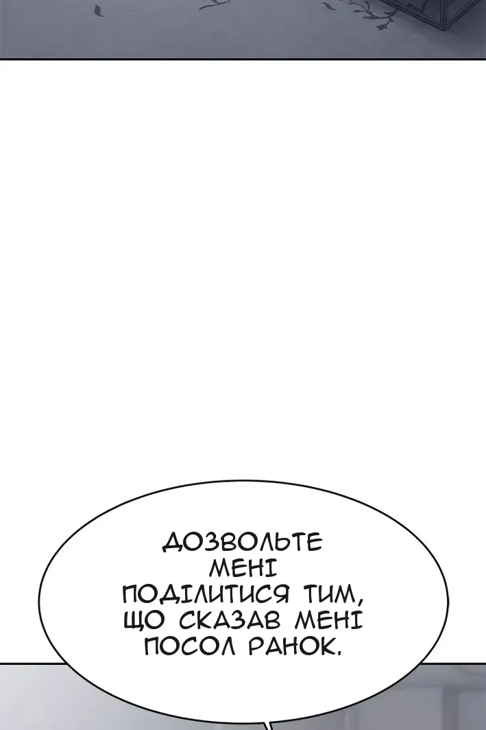 Сторінка 46