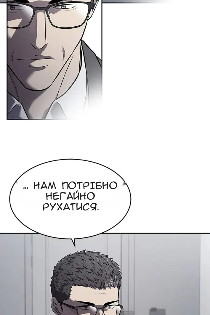 Сторінка 50