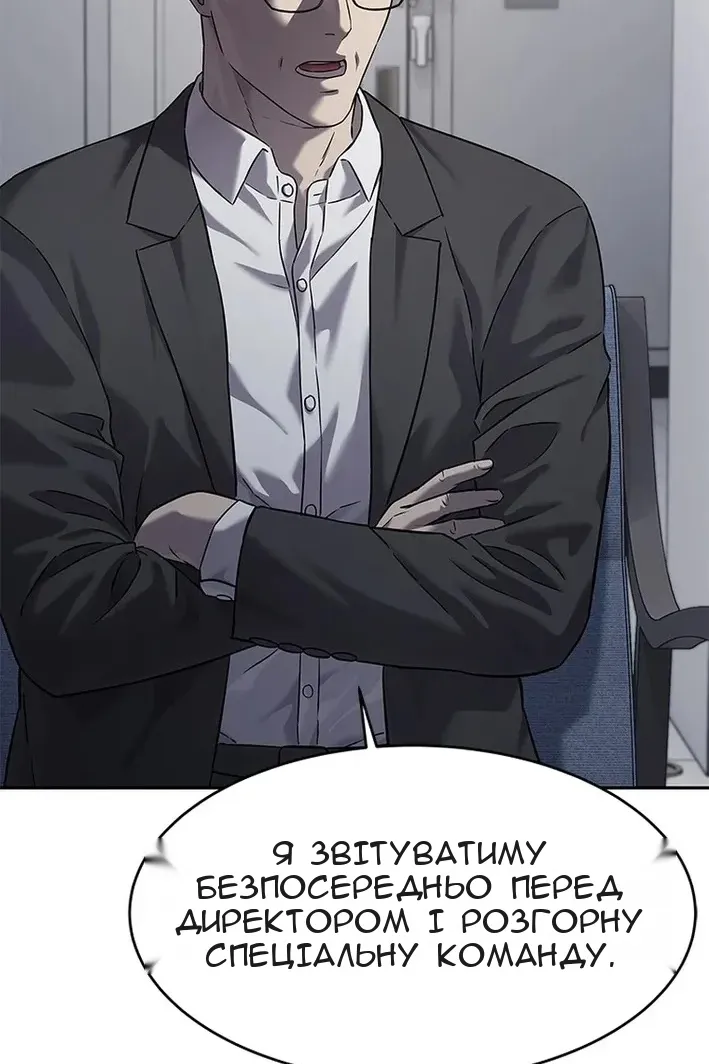 Сторінка 51