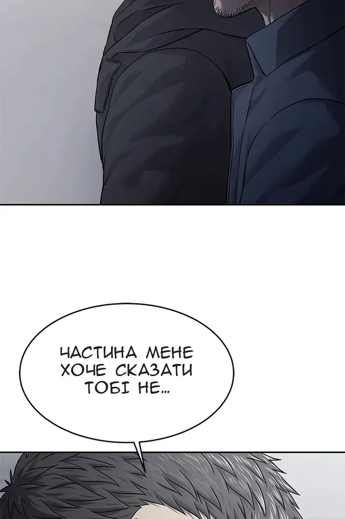 Сторінка 53