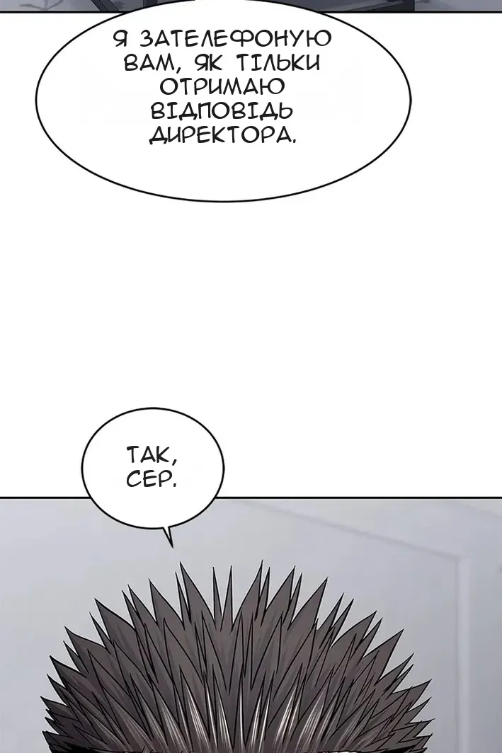 Сторінка 59