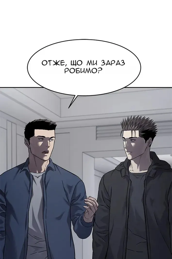 Сторінка 63