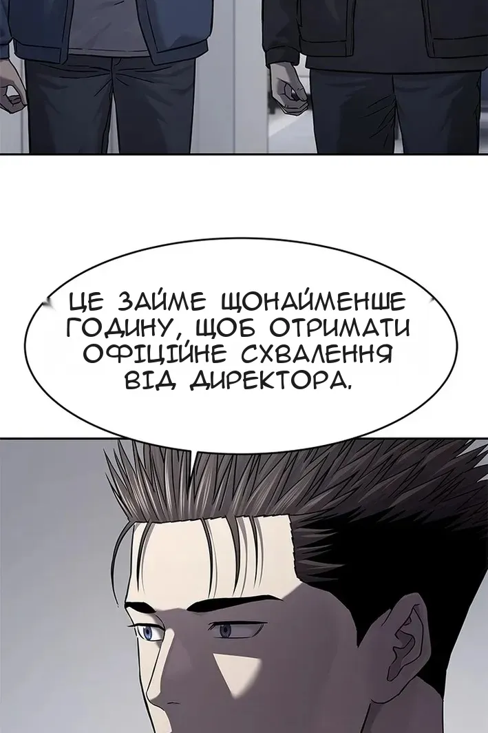 Сторінка 64