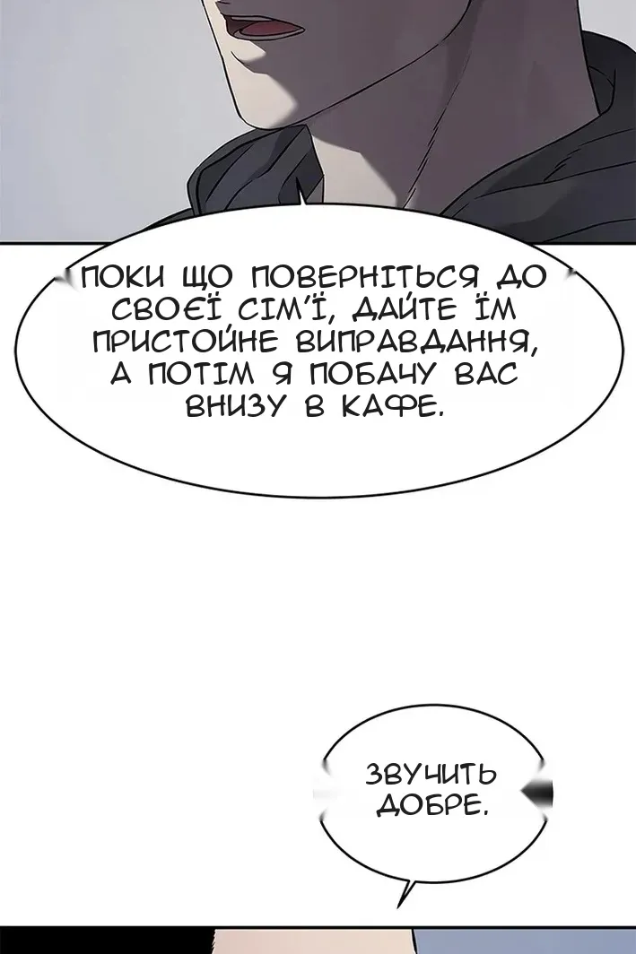 Сторінка 65