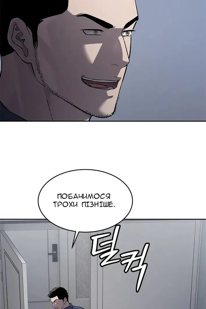 Сторінка 66