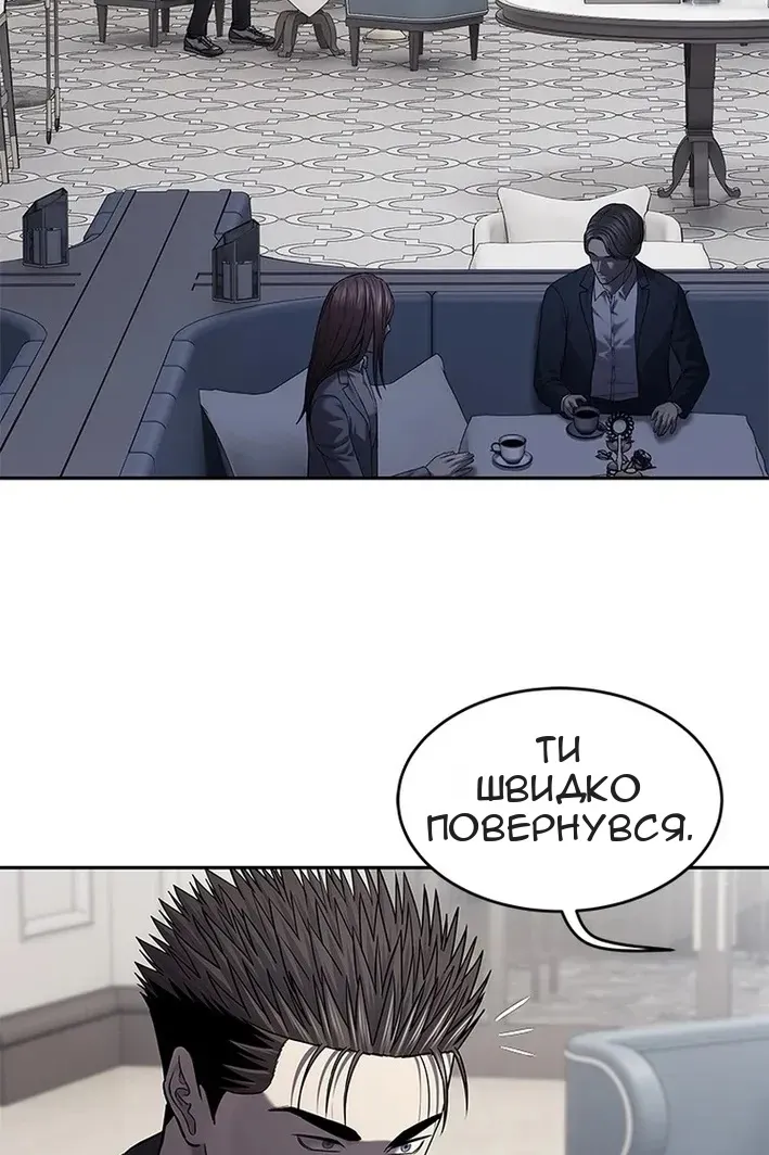Сторінка 70