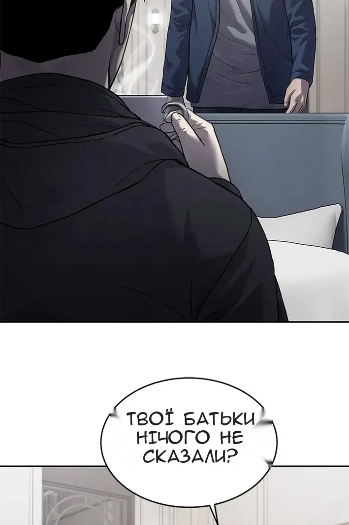 Сторінка 72