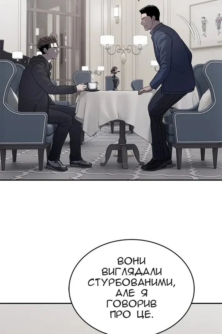 Сторінка 73