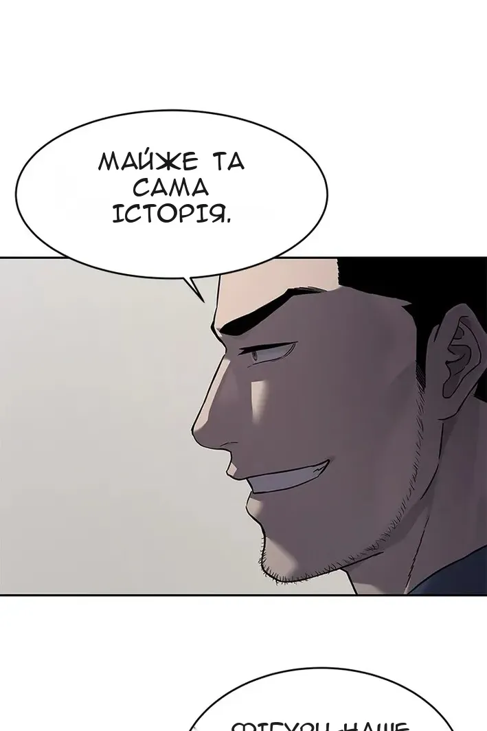 Сторінка 75