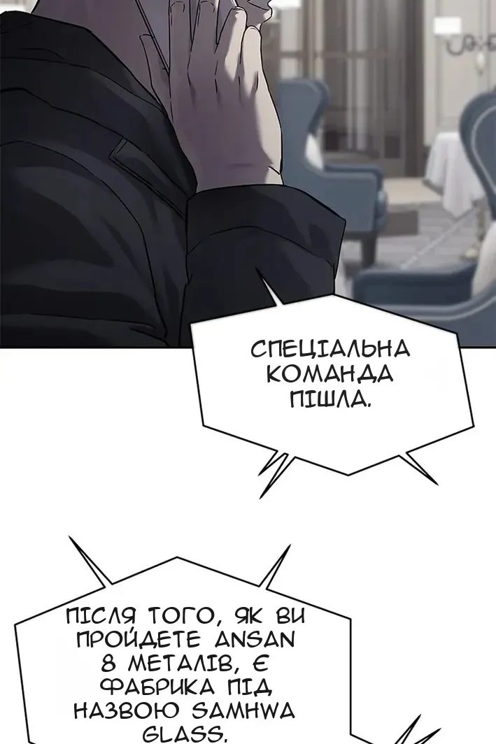 Сторінка 79